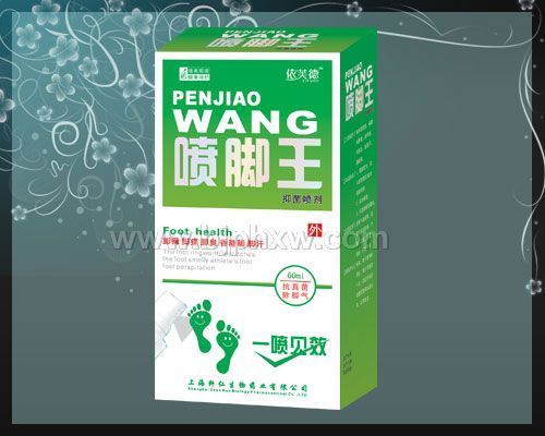 噴腳王噴劑