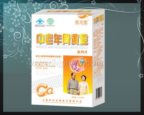 中老年骨黃金高鈣片