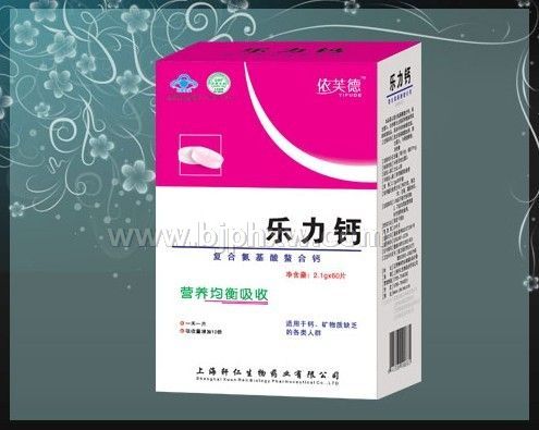 樂力鈣