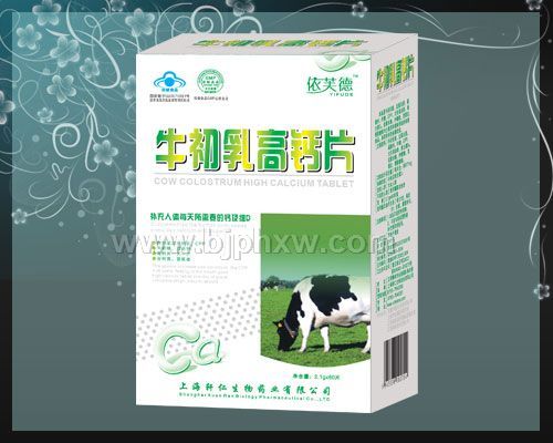牛初乳高鈣片