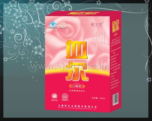 血爾單瓶