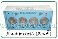 以舊換新血栓檢測儀/體外血栓檢測儀--綠康制造