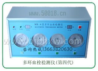 以舊換新血栓儀/血栓儀--綠康制造
