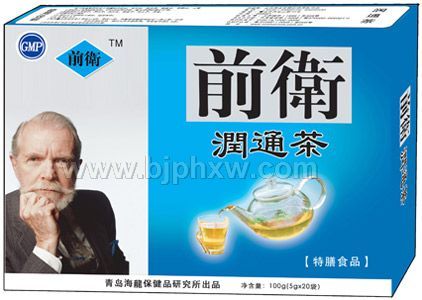 前衛(wèi)潤通茶 保衛(wèi)男人的前列腺