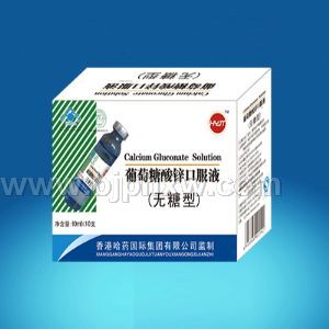 葡萄糖酸鋅口服液（無(wú)糖型）