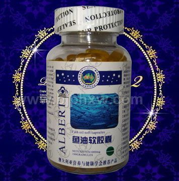 深海魚(yú)油