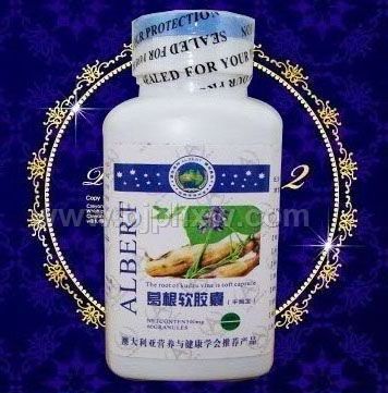葛根軟膠囊
