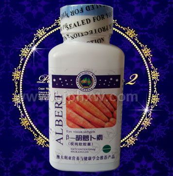 胡蘿卜素