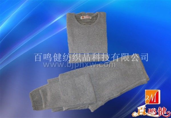 納米熱炙能量套服