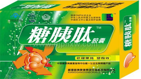 糖胰肽膠囊——軟硬兼施顯奇效