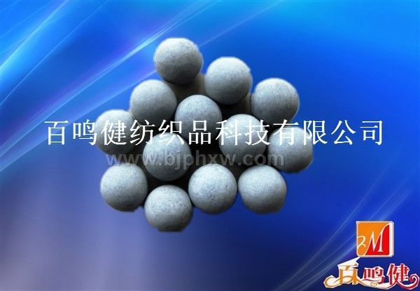 托瑪琳球
