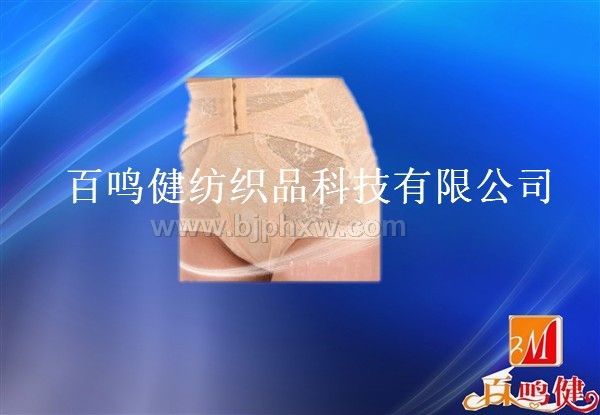 百鳴健塔卡褲