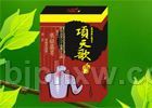 項(xiàng)天歌