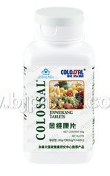 健字金維康片