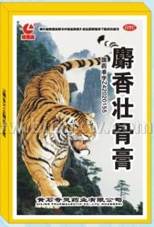 麝香壯骨膏