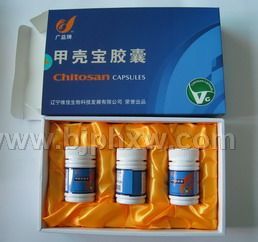 甲殼寶膠囊