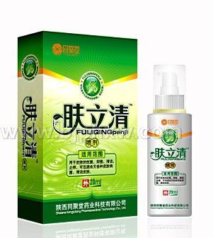 膚立清噴劑