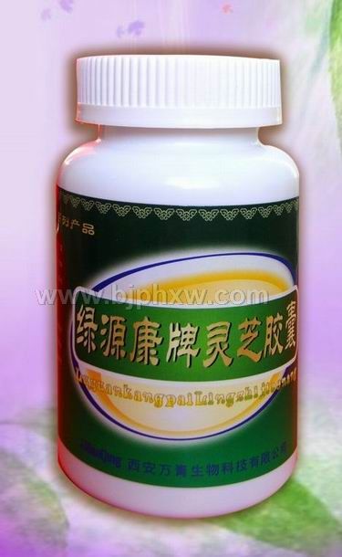 靈芝膠囊
