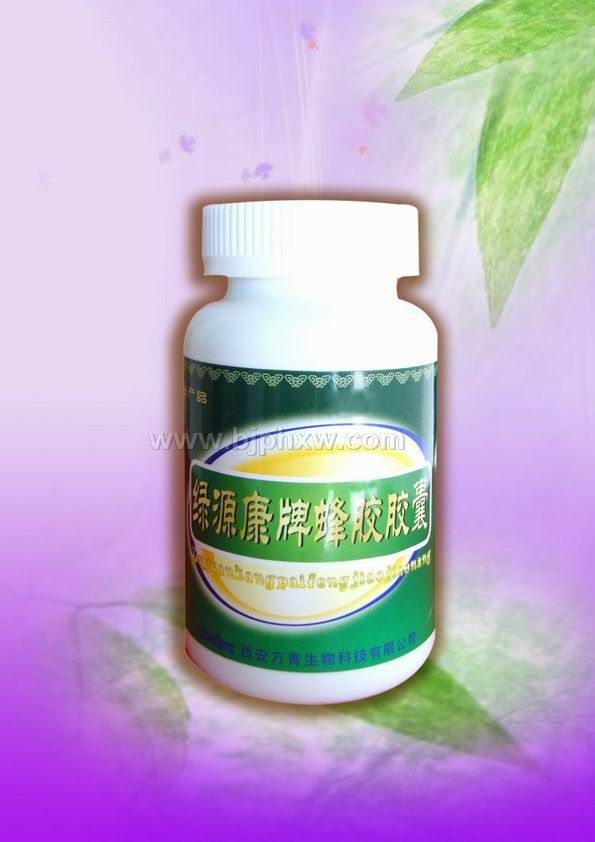 蜂膠軟膠囊