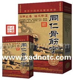 老風濕就用同仁骨筋寧