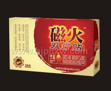 磁火雙療貼