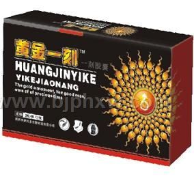黃金一刻
