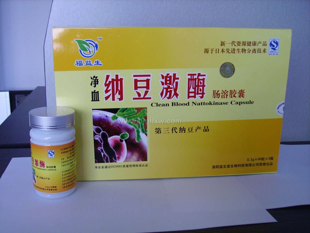 凈血納豆激酶腸溶膠囊招商