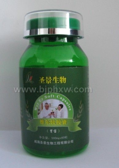 維爾軟膠囊(胃寶)