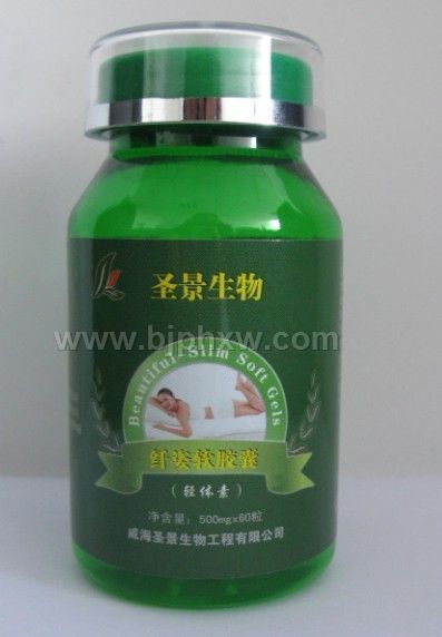 纖姿軟膠囊(纖體素)