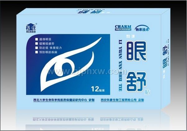 科豪牌眼舒貼