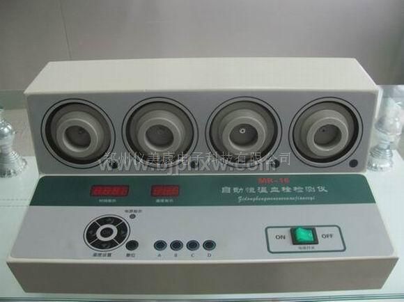 2011新款血栓檢測儀