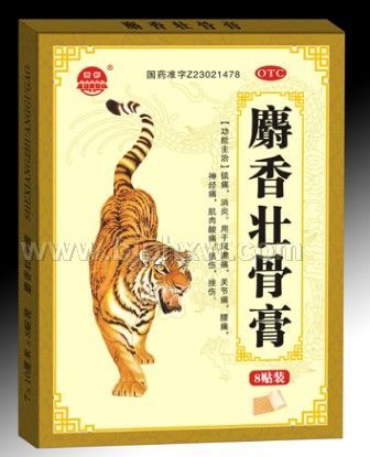 麝香壯骨膏