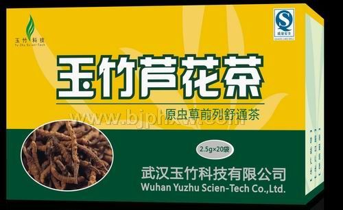 玉竹蘆花茶