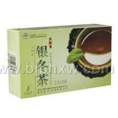 銀冬茶