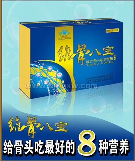維骨八寶----給骨頭吃最好的八種營(yíng)養(yǎng)