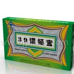 39謂暢寶  腸胃