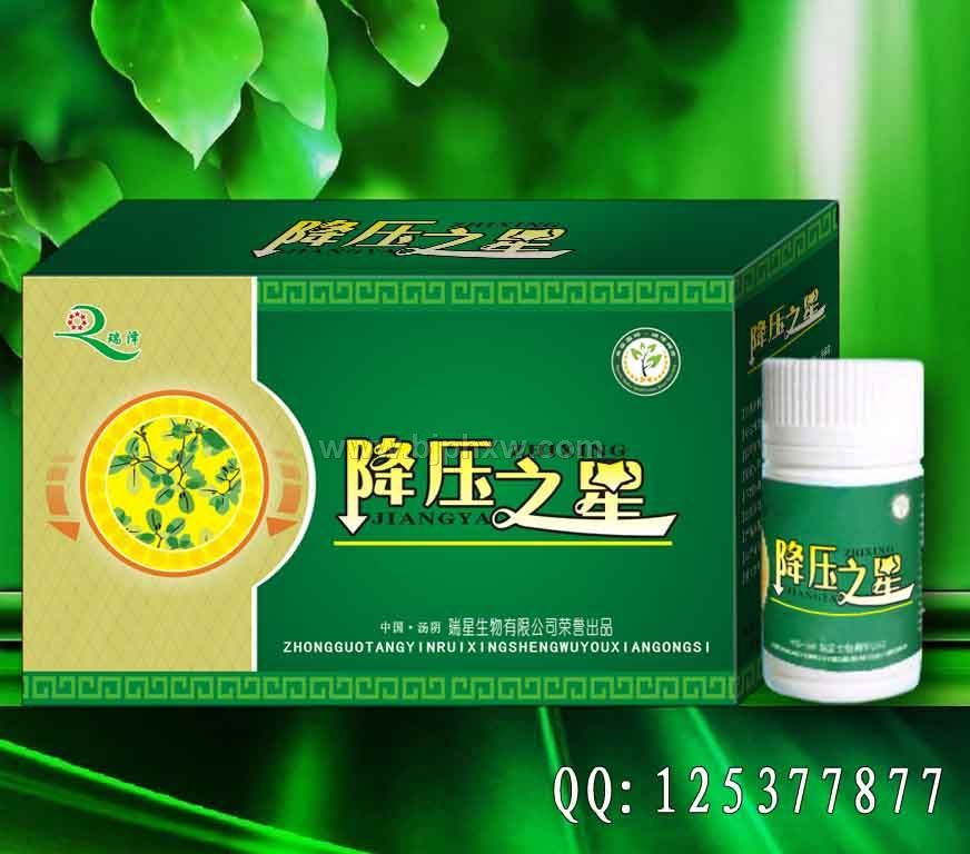 【降壓之星】玉竹葛根膠囊