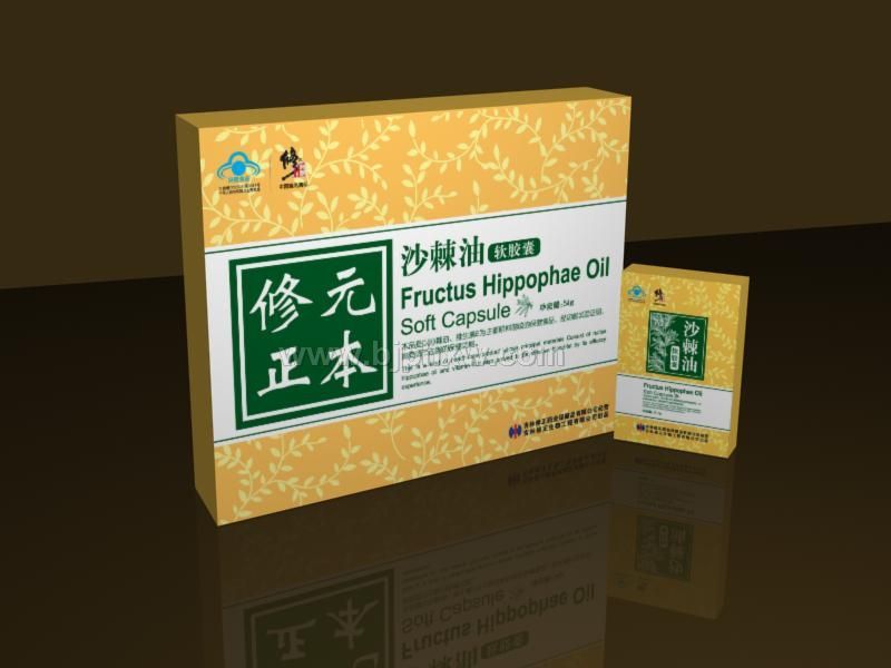 沙棘油軟膠囊