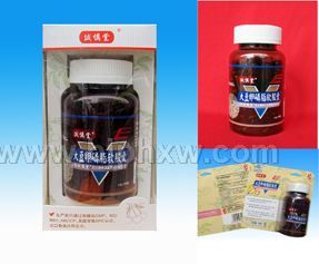 上海誠(chéng)慎堂百合康牌大豆卵磷脂軟膠囊