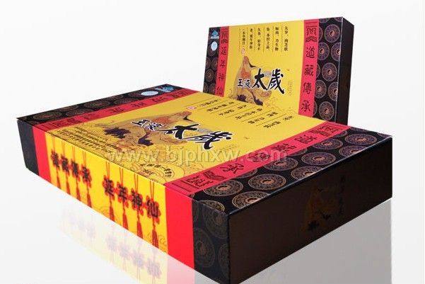 會(huì)銷太歲產(chǎn)品-玉液太歲