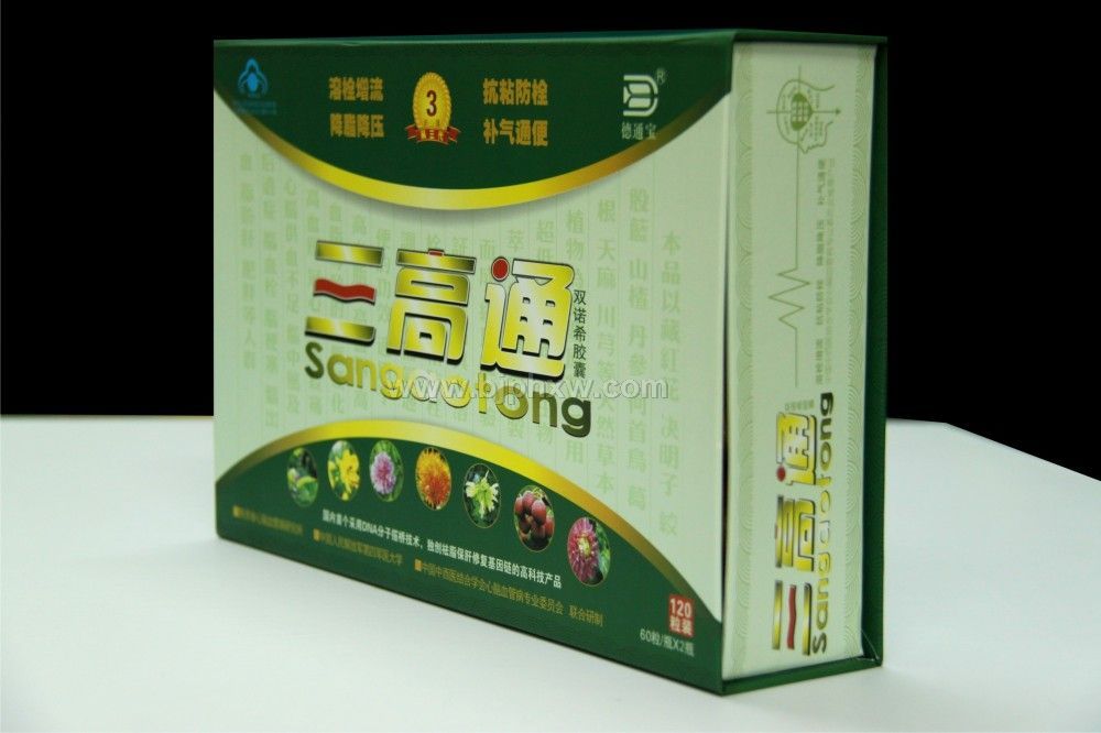 會(huì)銷精品——三高通誠(chéng)招代理商