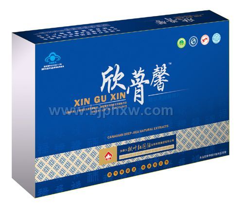 欣蓇馨 （骨關節(jié)）