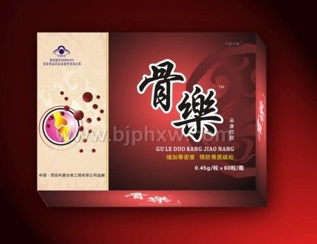 骨樂膠囊