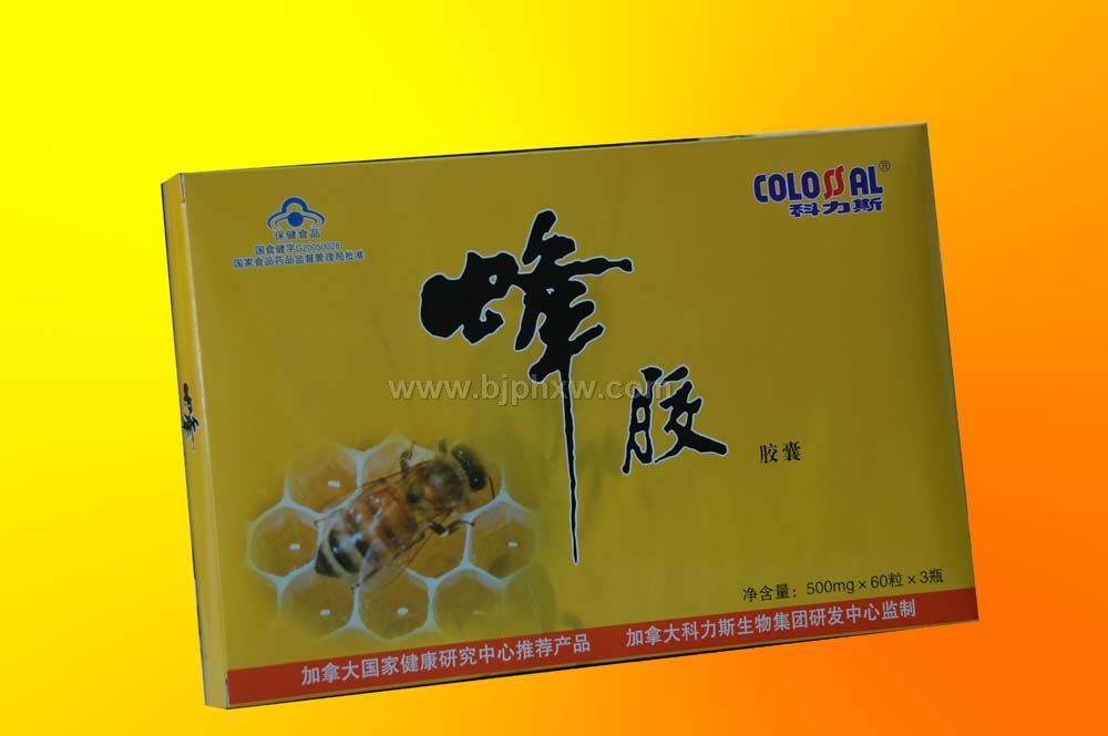 蜂膠