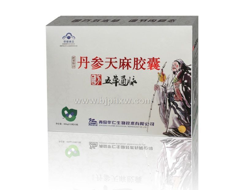 國方五草通脈