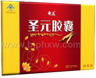 奇正圣元膠囊