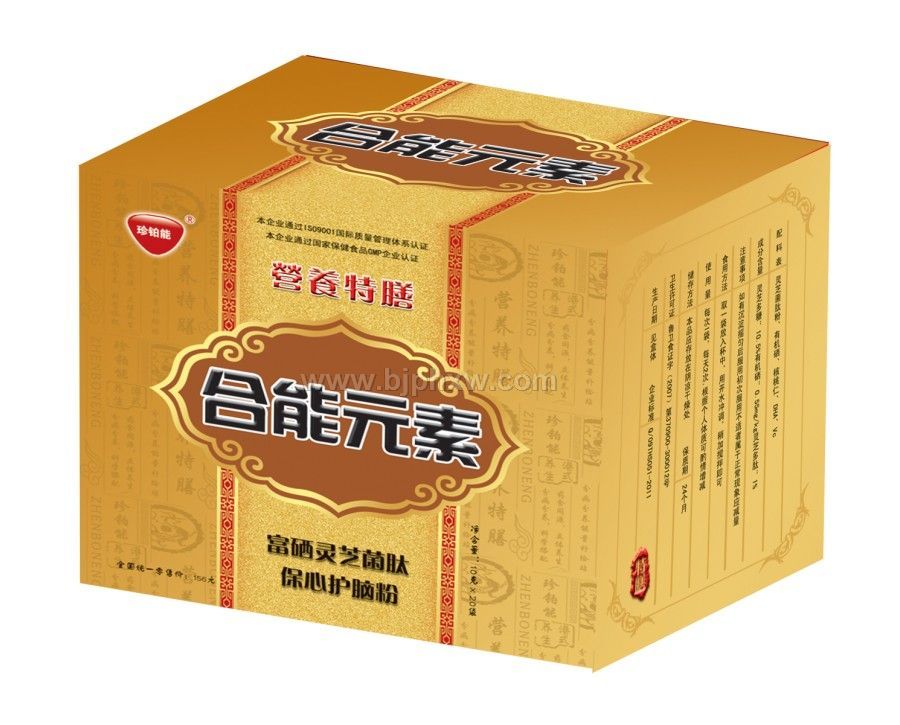 保心護腦粉