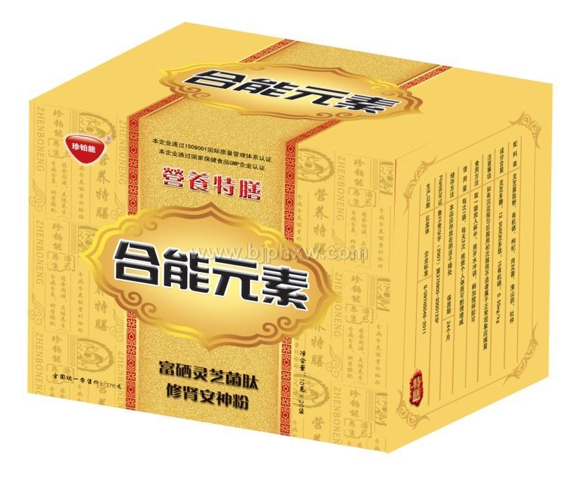 修腎安神粉