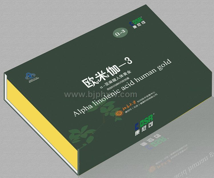 康尼可歐米伽3