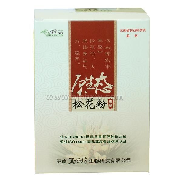 會議營銷首選—百年云松松花粉